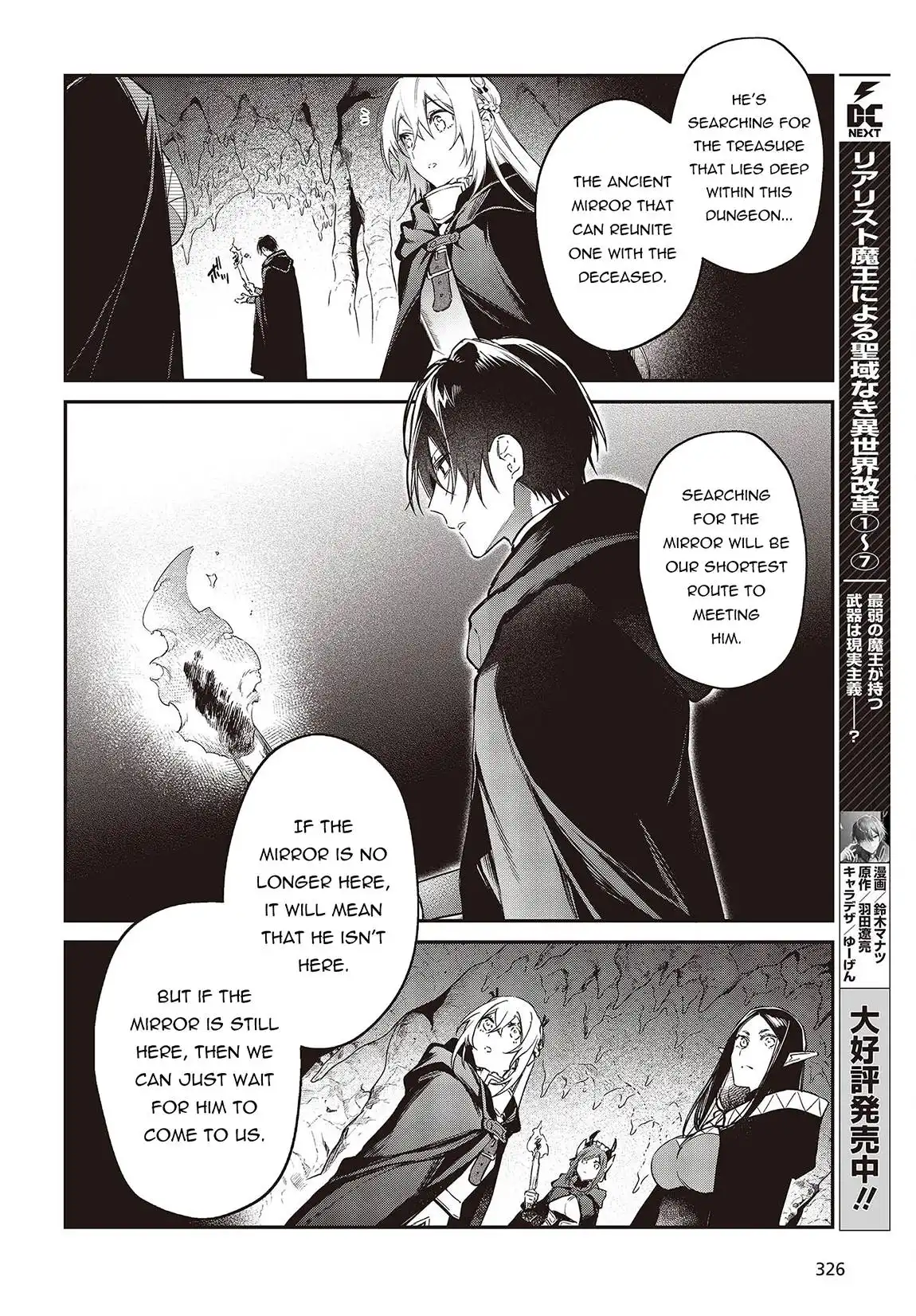 Realist Maou Niyoru Seiiki Naki Isekai Kaikaku Chapter 45 15